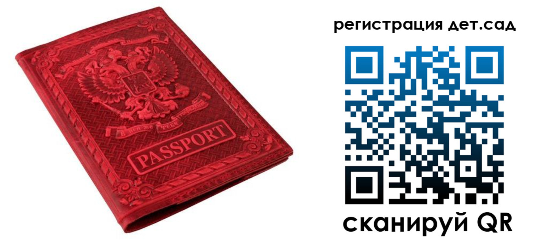найти адрес прописки в Канаше